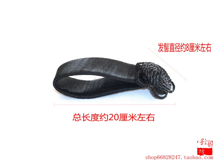 Extension cheveux - Chignon - Ref 248242 Image 11