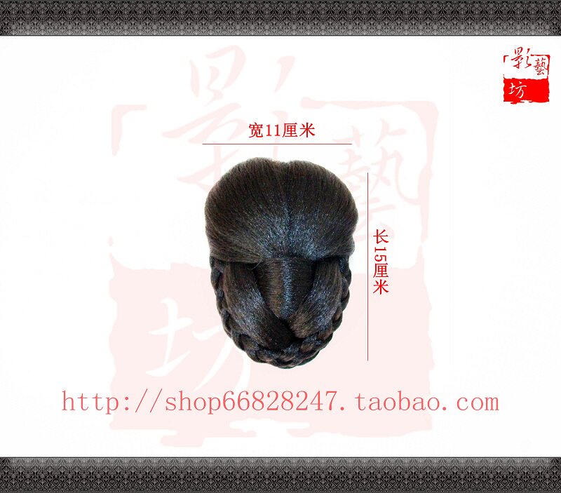 Extension cheveux - Chignon - Ref 248238 Image 6