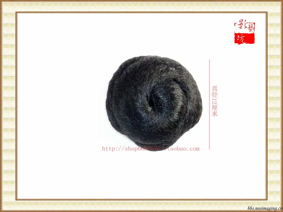 Extension cheveux - Chignon - Ref 236028 Image 6