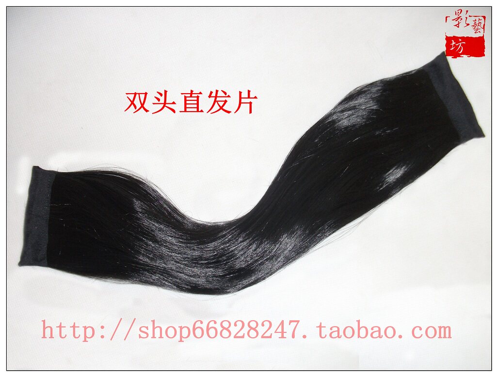 Extension cheveux - Ref 218812 Image 9