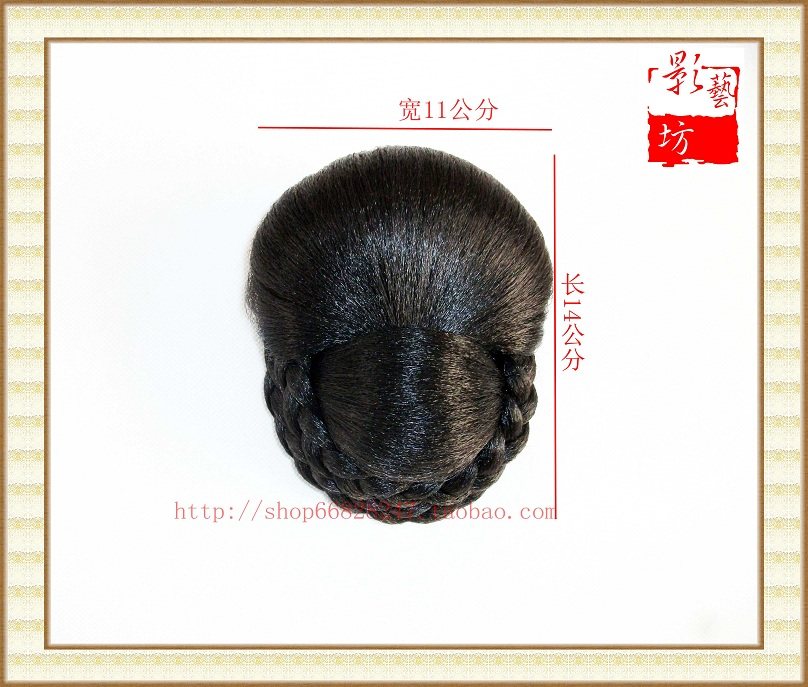 Extension cheveux - Chignon - Ref 235206 Image 7