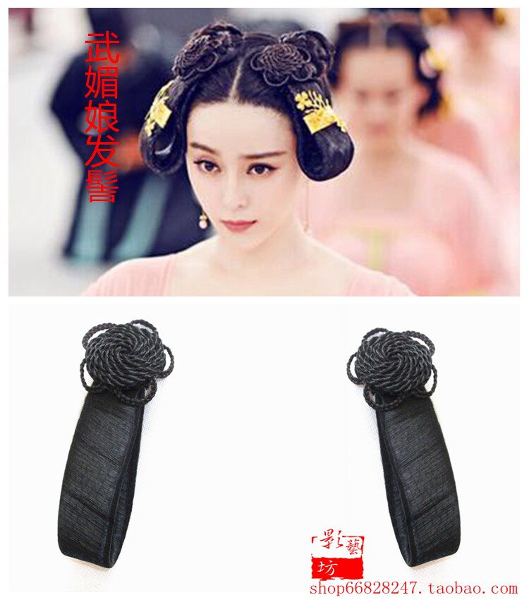 Extension cheveux - Chignon - Ref 248242 Image 10