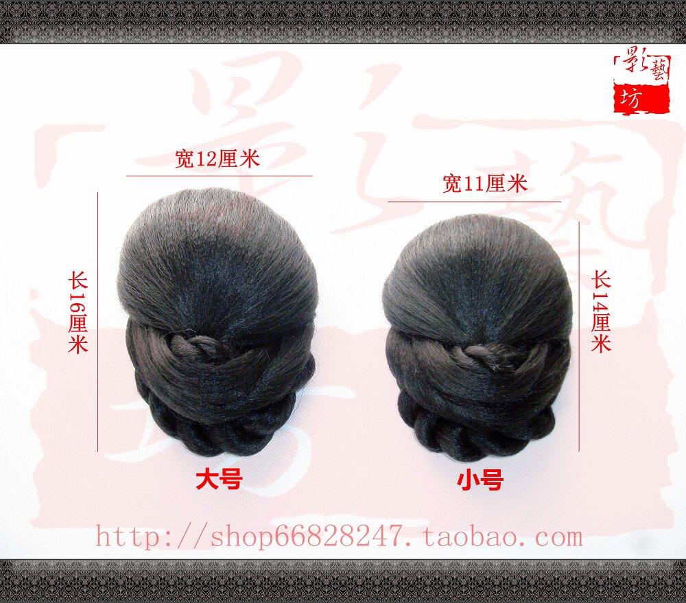 Extension cheveux - Chignon - Ref 237629 Image 4