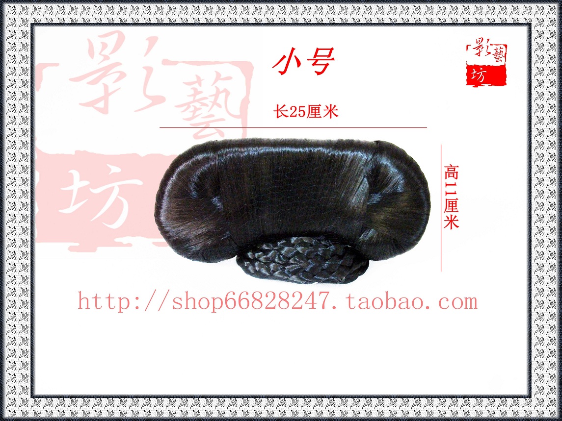 Tête mannequin - Ref 284046 Image 10