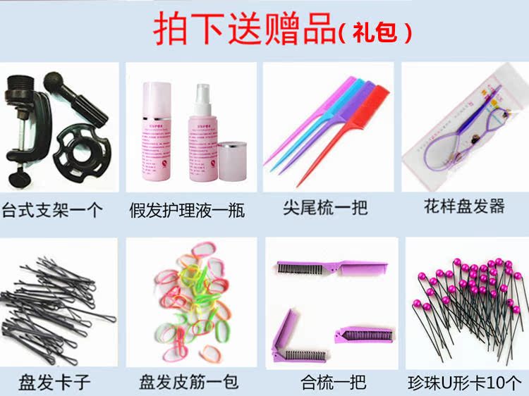 Tête mannequin - Ref 284035 Image 6