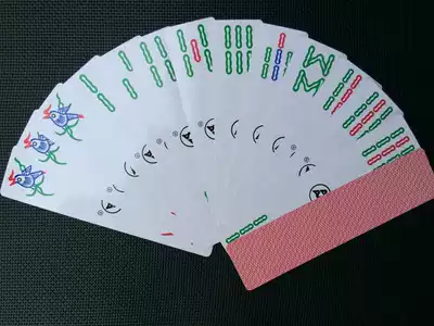 Solitaire Mahjong card 108 bloody battle to the end Mahjong tiles 5 pairs of 144 long Mahjong tiles