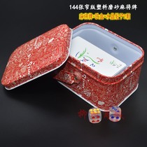 Solitaire zhang pai strip old-fashioned known as mahjong King mahjong waterproof advanced known as mahjong King mahjong 108 136 cards thickened tour