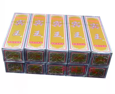 Hunan twenty-seventy bin King 230 card long card old-fashioned card running beard 81 with a change of card 1 pair