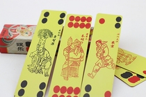 Long card old Guilin landscape brand flower card card cattle nine card card cattle card plastic upgrade version 48