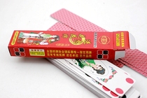 Long card old-fashioned Shaanxi Jin Hua Hua Hua Hua Hua Hua Brand Upgraded Edition Xiaohuahua 48 A Dream of Red Mansions NO 3122