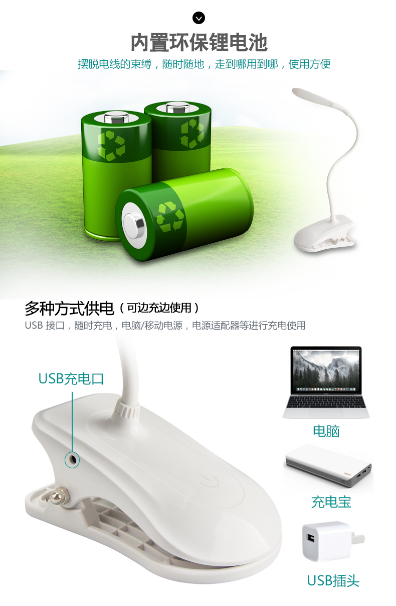 Lampe USB - Ref 374105 Image 11