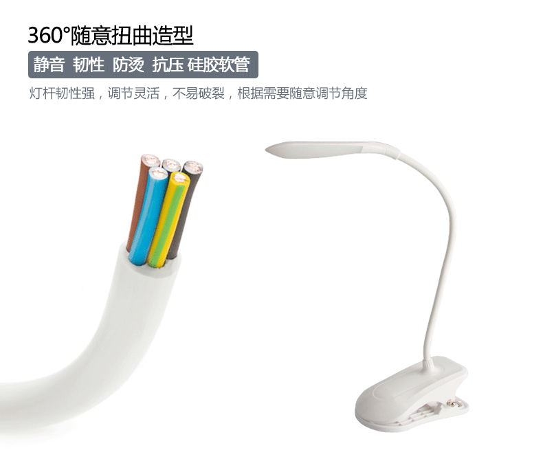Lampe USB - Ref 374105 Image 13