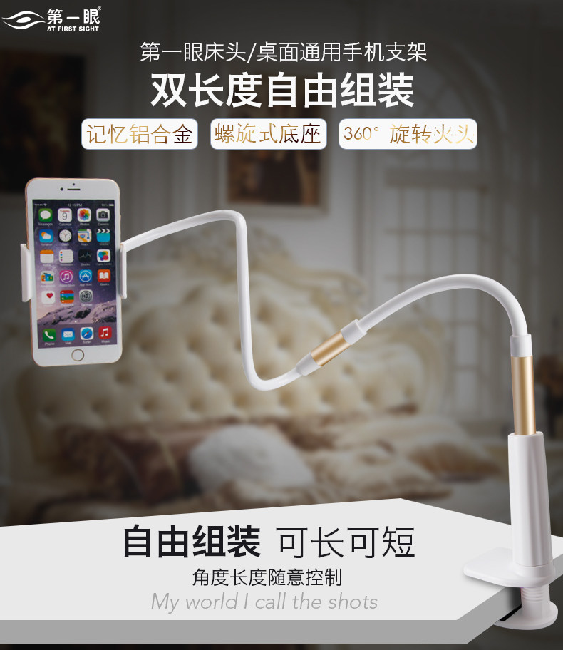 Support téléphone mobile - Ref 1365068 Image 6