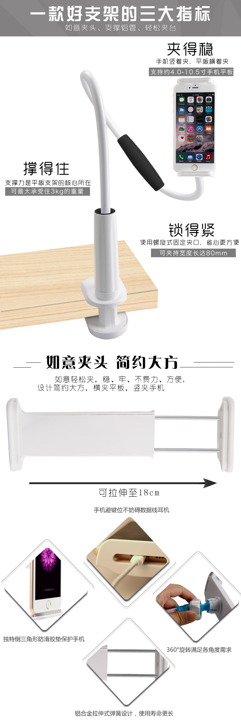 Support téléphone portable - Ref 1363092 Image 10