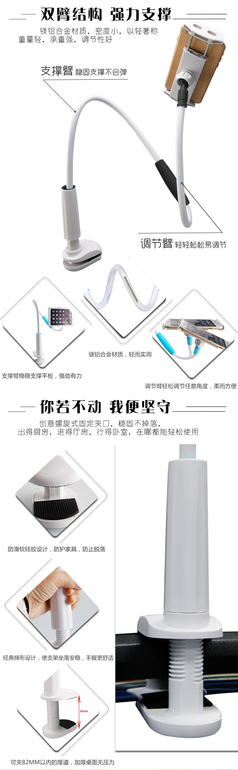 Support téléphone portable - Ref 1363092 Image 11