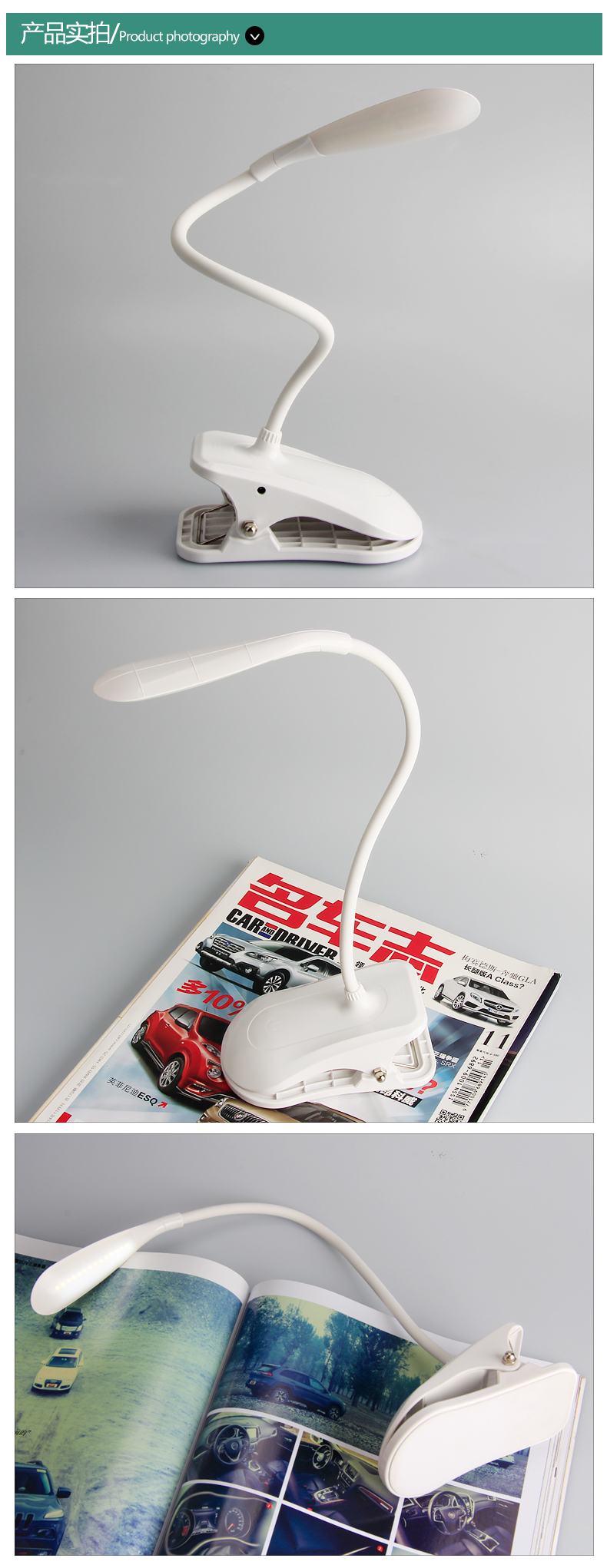 Lampe USB - Ref 374105 Image 16