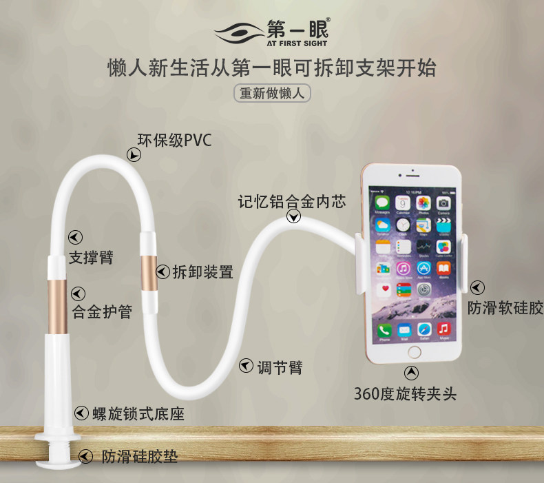 Support téléphone mobile - Ref 1365068 Image 9