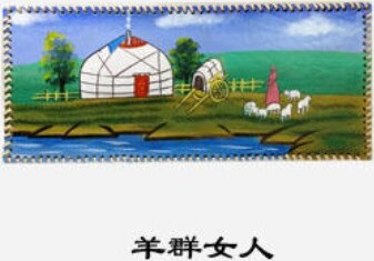 Mongolian Crafts Gifts Swing to Mongolian Characteristics Mongolian Gift Mongolian Cow Leather Painting Pure Handmade Crafts