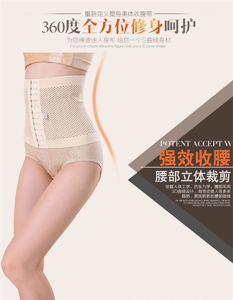 Corset CAHEA - Ref 677135 Image 14