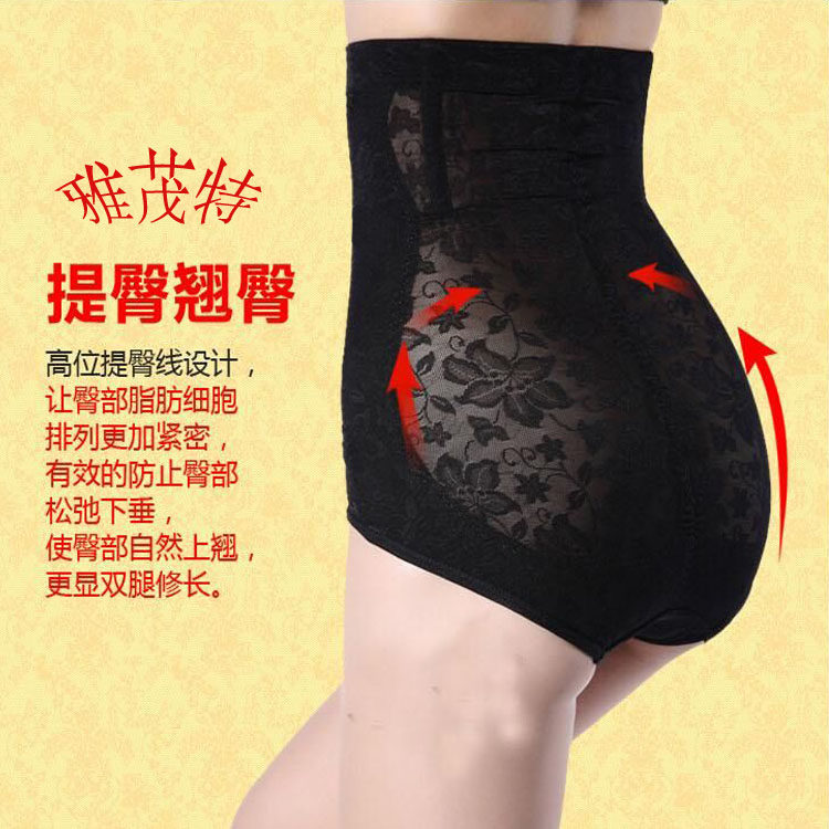 body amincissant en nylon - Ref 677250 Image 6