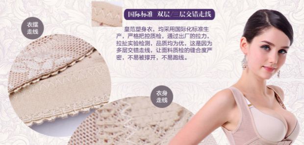 Khấu trừ xác thực quần áo cơ thể nhựa để phục hồi eo đồ lót để nhận bụng bụng cơ thể cơ thể giảm béo đai nhựa đồ lót nữ