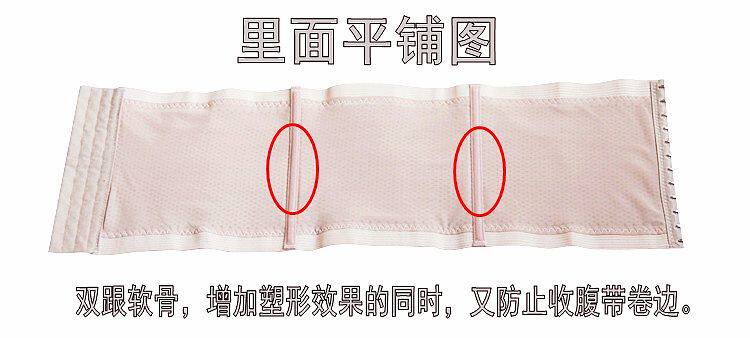 Corset en nylon - Ref 676816 Image 31