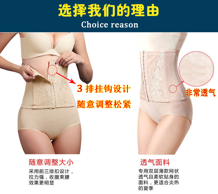 Corset sexy en spandex - Ref 678775 Image 10