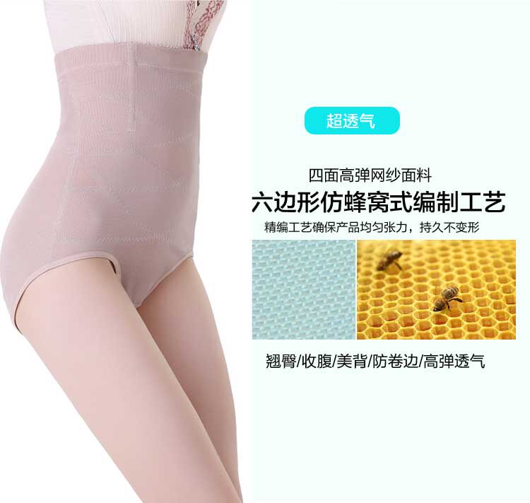 body amincissant en nylon - Ref 677250 Image 16