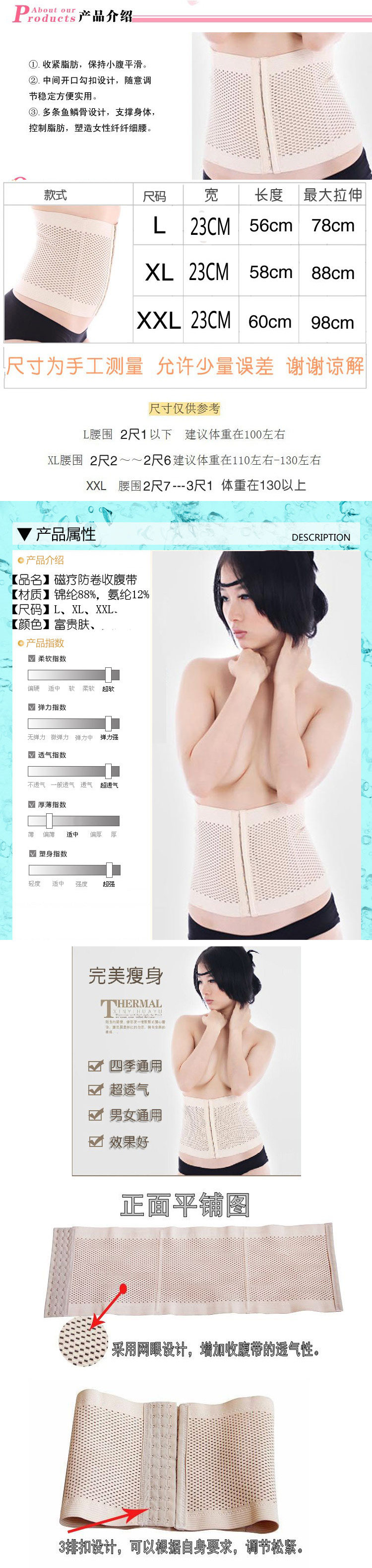 Corset - Ref 678491 Image 25