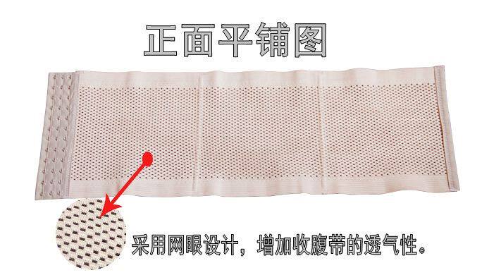 Corset en nylon - Ref 676816 Image 30