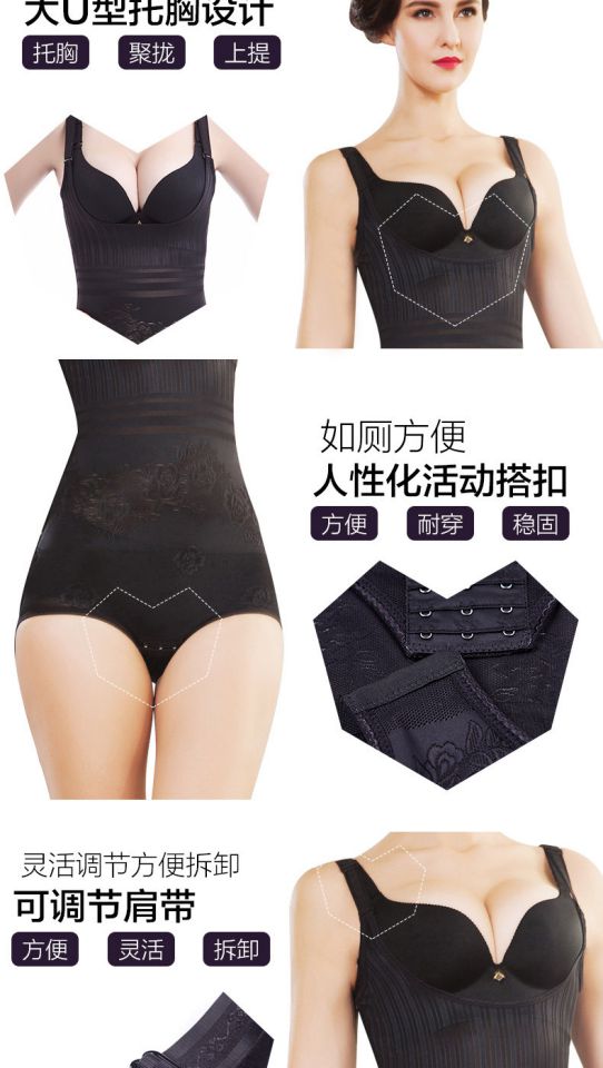 Bà gầy sau sinh mảnh bụng một mảnh hỗ trợ bụng giảm béo cơ thể vest cơ thể định hình vành đai đồ lót để nhận được một smock quần lót