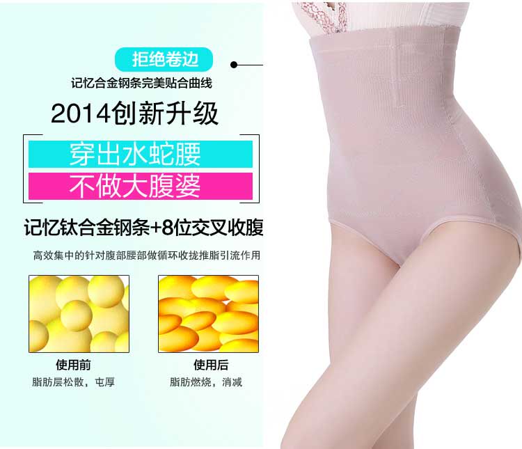 body amincissant en nylon - Ref 677250 Image 17