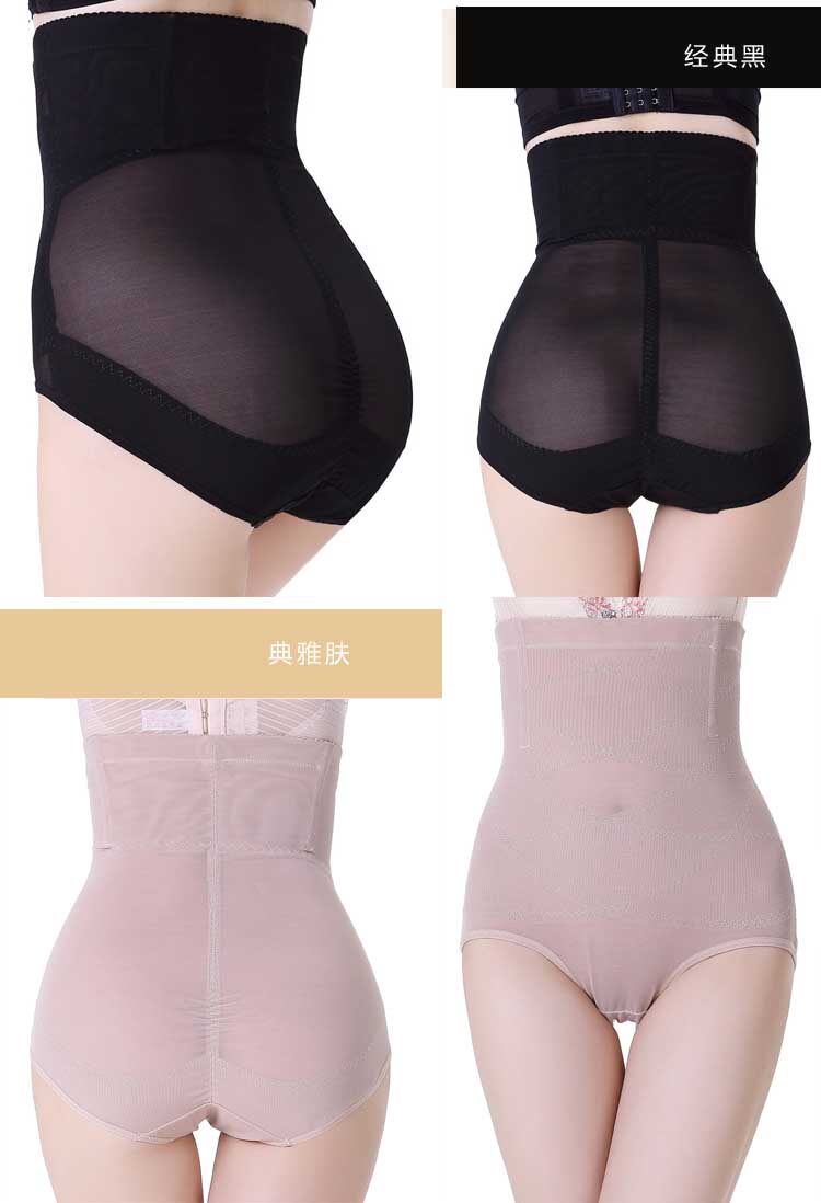 body amincissant en nylon - Ref 677250 Image 18