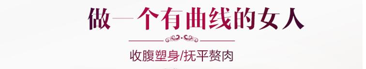 Nữ giảm cân sau sinh giảm béo bụng quần áo giảm béo quần áo giảm eo bụng siêu mỏng cơ thể định hình đai bụng ao lot