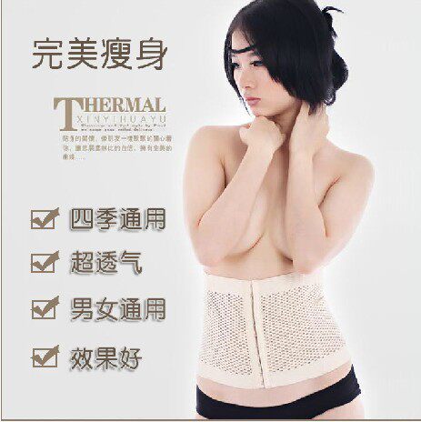 Corset en nylon - Ref 676816 Image 29