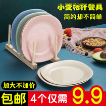 Plate dish plate Household Nordic creative net red plate ins wind Cute plate set combination Anti-drop plate