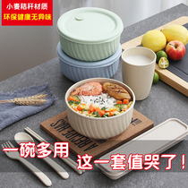 Wheat straw lunch box Office worker fresh bowl Plastic lunch box Lunch box Student with cover instant noodles Microwave oven special