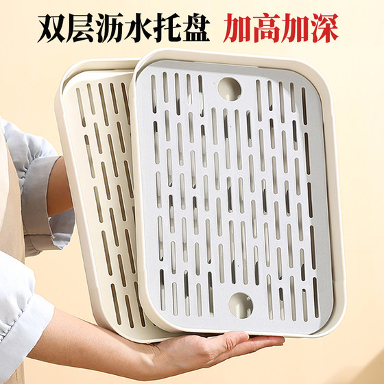 沥水盘茶盘长方形塑料沥水托盘客厅果盘简约家用放水杯茶杯置物架
