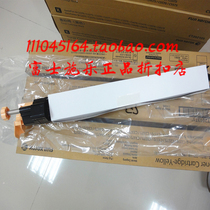 Fuji Xerox C2270 3370 3373 2275 3375 transfer belt cleaning component transfer scraper original