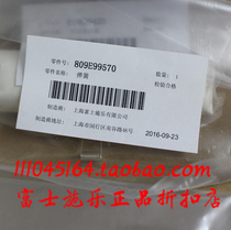 Fuji Xerox S2011 2320 2520 pair positioning sensor arm rock arm spring