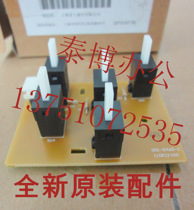 Fuji Xerox 2007 Carton Switch Xerox 3007 Carton Detection Sensor Paper Size Switch