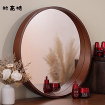 Solid wood bathroom mirror hand washing toilet washstand toilet wall hanging round large mirror hanging desktop dressing mirror