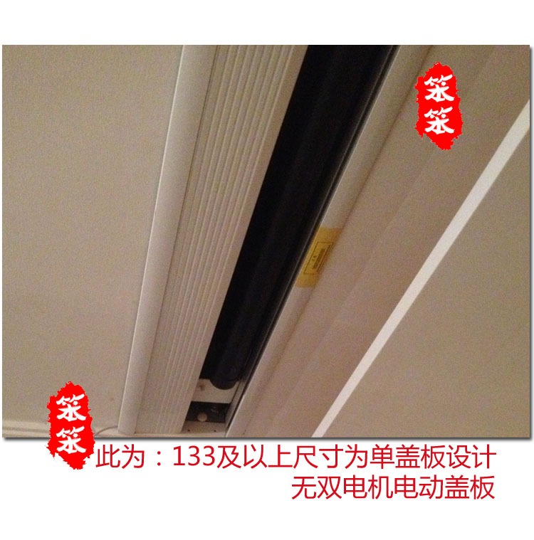 Meishi chiếu rèm điện cao với phiên bản động cơ kép cửa điện tự động che trần ẩn ẩn - Phụ kiện máy chiếu điều khiển máy chiếu panasonic