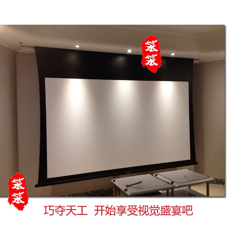 Meishi chiếu rèm điện cao với phiên bản động cơ kép cửa điện tự động che trần ẩn ẩn - Phụ kiện máy chiếu điều khiển máy chiếu panasonic