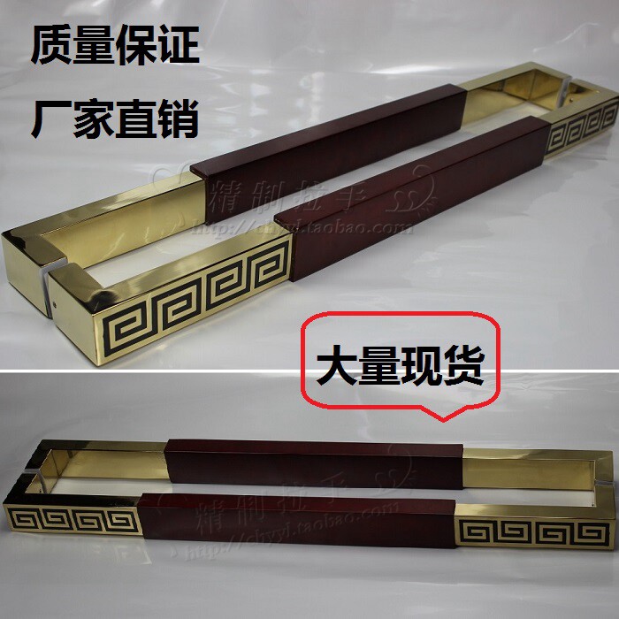 Solid wood Chinese antique wood door handle glass door handle wooden door handle stainless steel handle spot