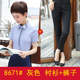 Hàn Quốc phiên bản màu trắng áo mùa hè áo khoác workclothes chuyên nghiệp nữ CV ngắn tay áo phía trước giám đốc bàn bồi bàn nửa tay áo bảo hộ lao động