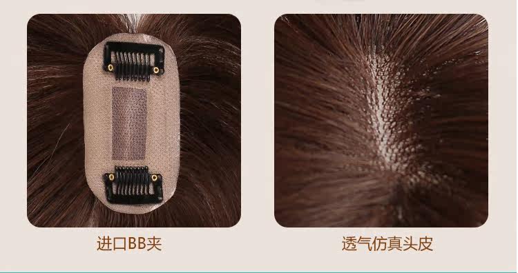 Extension mèches - Ref 218453 Image 11