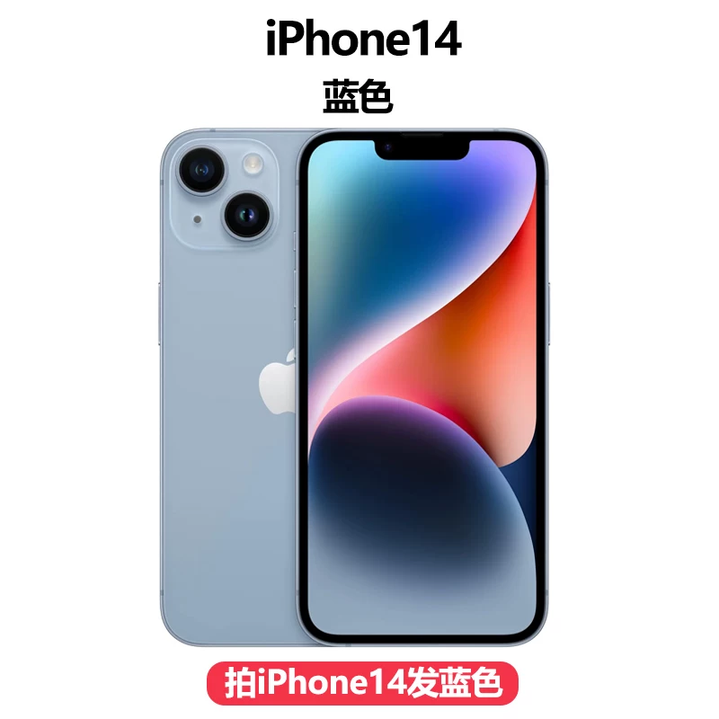Apple, genuine mobile phone, iphone, 14plus, 5G