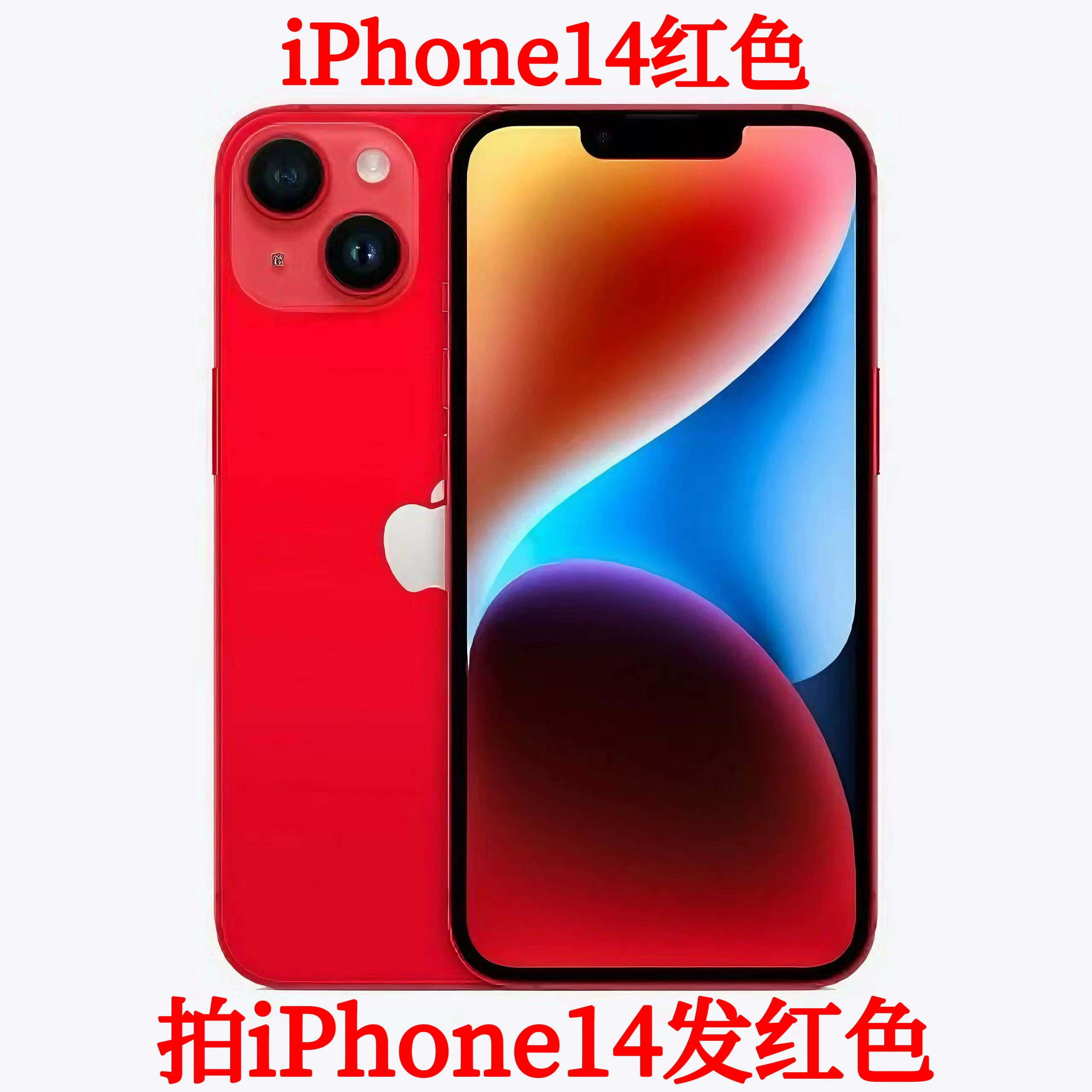 Apple, genuine mobile phone, iphone, 14plus, 5G