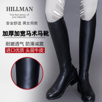 Pure cowhide equestrian riding boots high boots thickened and widened professional riding boots for men and women with obstacle boots riding boots